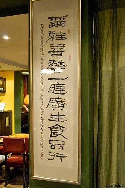 台北師大泰順。廣生食品行_2.jpg