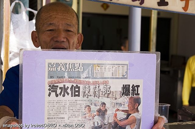 嘉義古早味汽水。汽水伯陳清郎_18.jpg