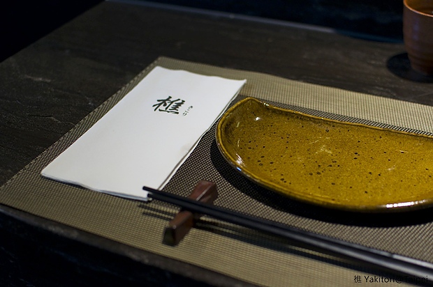 台北東豐。樵きこりKikori Yakitori Bar (45).jpg 台北東豐。樵きこりKikori Yakitori Bar (45).jpg