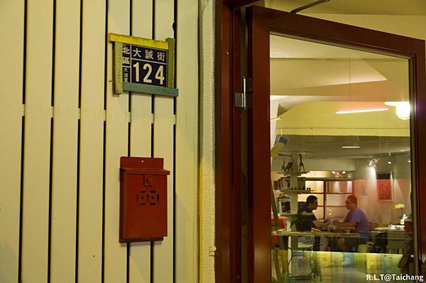 台中大誠。拾光机壹号(拾光機一號)‧老房子飲食空間-麵茶冰沙 (11).jpg