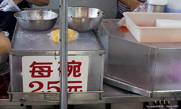 台南謝宅3外加美食之旅。宮後街無名愛玉1950.jpg