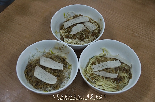 台南謝宅3外加美食之旅。大菜市阿瑞意麵_7.jpg