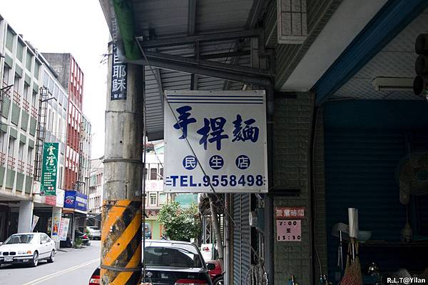 宜蘭羅東。手桿麵-民生店_16.jpg 宜蘭羅東。手桿麵-民生店_16.jpg