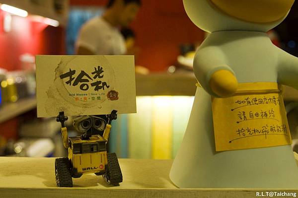 台中大誠。拾光机壹号(拾光機一號)‧老房子飲食空間-麵茶冰沙 (80).jpg