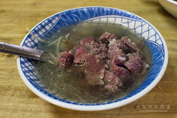 台南謝宅3外加美食之旅。大菜市無名羊肉湯_1.jpg