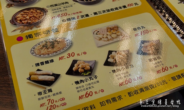 台中忠明南。帝王食補薑母鴨_1.jpg