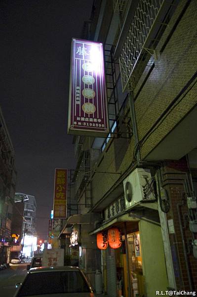 [台中公正] 藤吉串燒_84.jpg