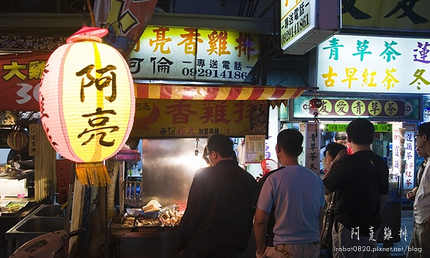 台南謝宅3外加美食之旅。豆奶忠。阿亮雞排。無名阿伯燒烤滷味 (7).jpg