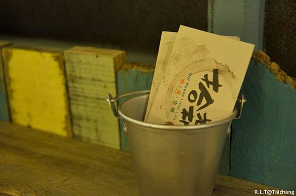 台中大誠。拾光机壹号(拾光機一號)‧老房子飲食空間-麵茶冰沙 (17).jpg