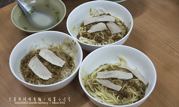 台南謝宅3外加美食之旅。大菜市阿瑞意麵_13.jpg