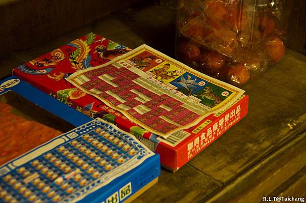 台中大誠。拾光机壹号(拾光機一號)‧老房子飲食空間-麵茶冰沙 (34).jpg