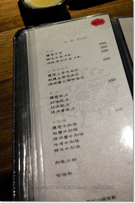 高雄三多捷運。中堂燒肉。高雄一心-55.gif 高雄三多捷運。中堂燒肉。高雄一心-55.gif