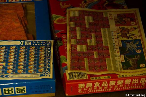 台中大誠。拾光机壹号(拾光機一號)‧老房子飲食空間-麵茶冰沙 (33).jpg