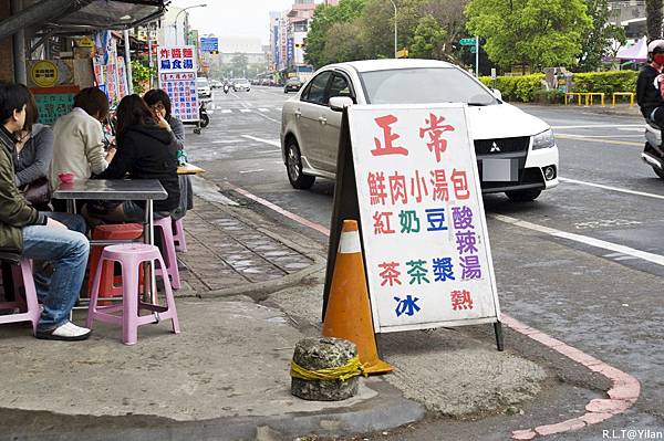 宜蘭市泰山。正常鮮肉小籠包_71.jpg