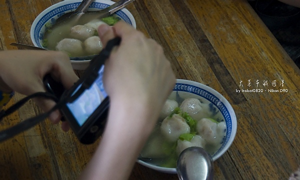 台南謝宅3外加美食之旅。大菜市鹹湯圓湯_3.jpg