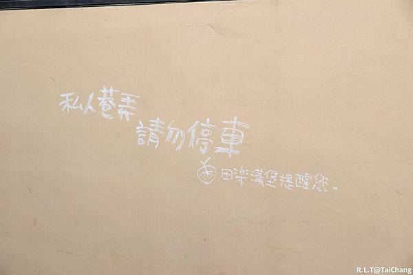 台中美村。for Farm Burger 田樂漢堡四訪完結_1.jpg