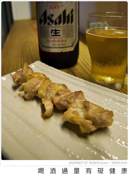 台中華美。玖漟居酒屋。SOGO小蝸牛巷子_26.jpg