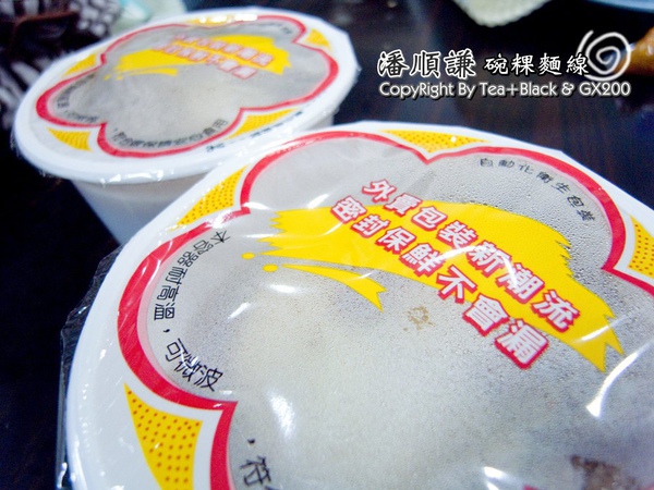 潘順謙_3.JPG