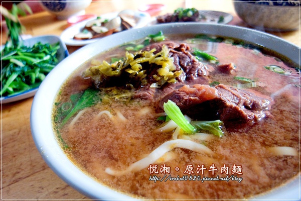 悅湘牛肉麵.JPG