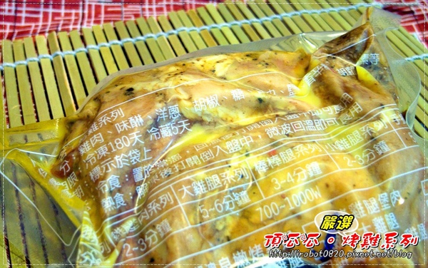 頂呱呱烤雞系列_8.JPG