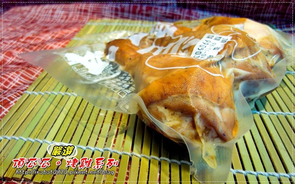 頂呱呱烤雞系列_9.JPG