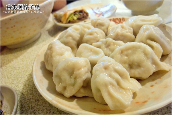 東來順餃子館_14.jpg