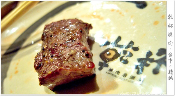 乾杯燒肉_28.jpg