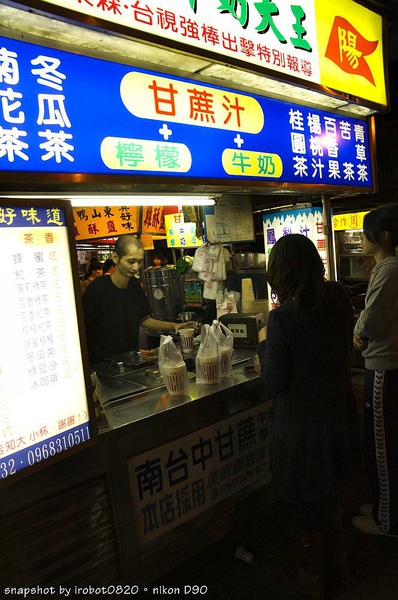 台中忠孝夜市-夜夜見來蛋包飯.西濱蚵仔煎_13.jpg