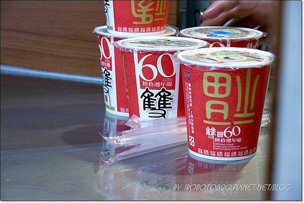 台南美食-江水號八寶冰+雙全紅茶_28.JPG 台南美食-江水號八寶冰+雙全紅茶_28.JPG