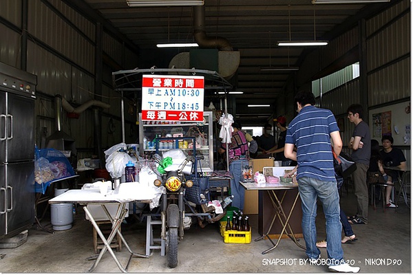 台南美食運動球場邊-阿輝黑輪_22.jpg