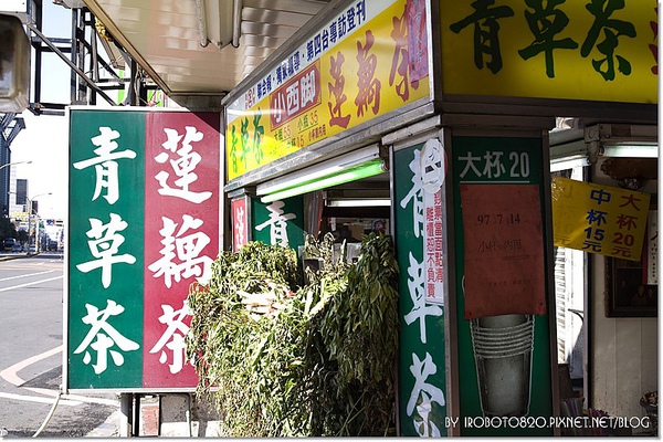 台南府城美食-小西腳青草茶冬瓜茶+沙淘宮菜粽_3.JPG