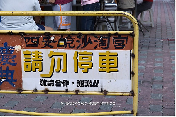 台南府城美食-小西腳青草茶冬瓜茶+沙淘宮菜粽_25.JPG 台南府城美食-小西腳青草茶冬瓜茶+沙淘宮菜粽_25.JPG