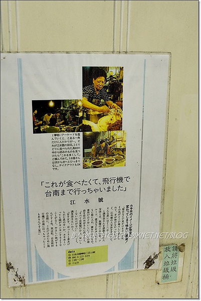 台南美食-江水號八寶冰+雙全紅茶_9.JPG 台南美食-江水號八寶冰+雙全紅茶_9.JPG