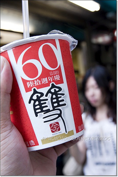 台南美食-江水號八寶冰+雙全紅茶_30.JPG 台南美食-江水號八寶冰+雙全紅茶_30.JPG