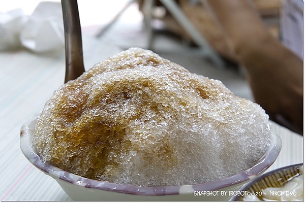 台南國華街美食-修安豆花黑砂糖刨冰_9.jpg