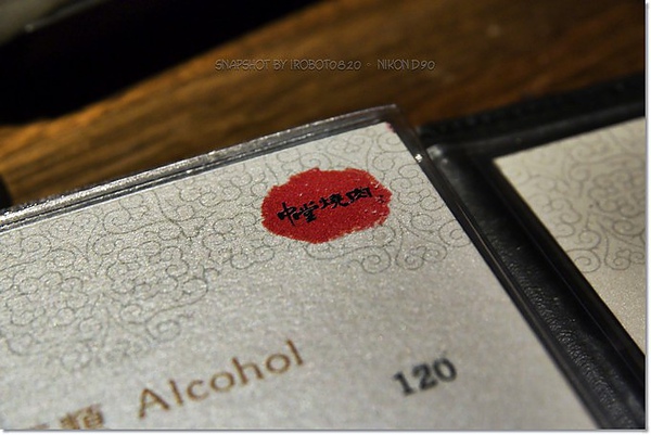 高雄三多捷運。中堂燒肉。高雄一心_9.jpg 高雄三多捷運。中堂燒肉。高雄一心_9.jpg