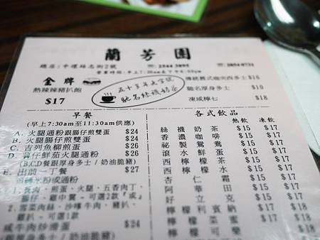 P1050223.JPG P1050223.JPG