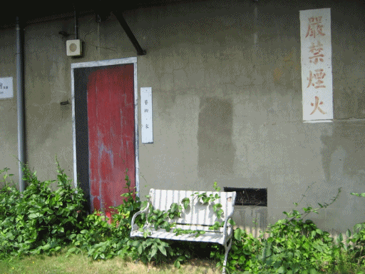 嘉義鐵道藝術村.gif 嘉義鐵道藝術村.gif