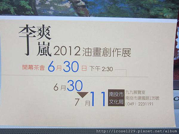 IMG_2940 IMG_2940