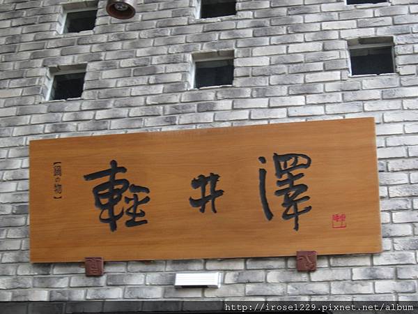 IMG_2916 IMG_2916