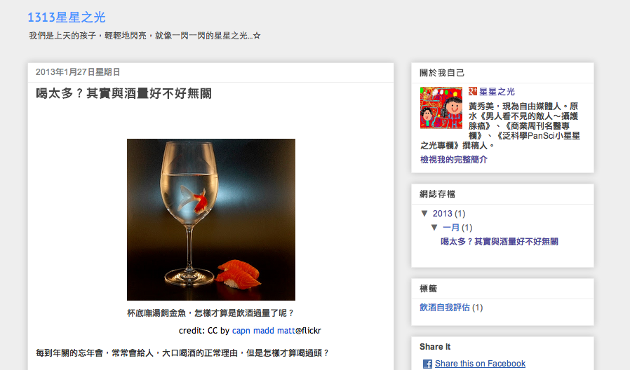 螢幕快照 2013-01-29 上午11.42.18 螢幕快照 2013-01-29 上午11.42.18