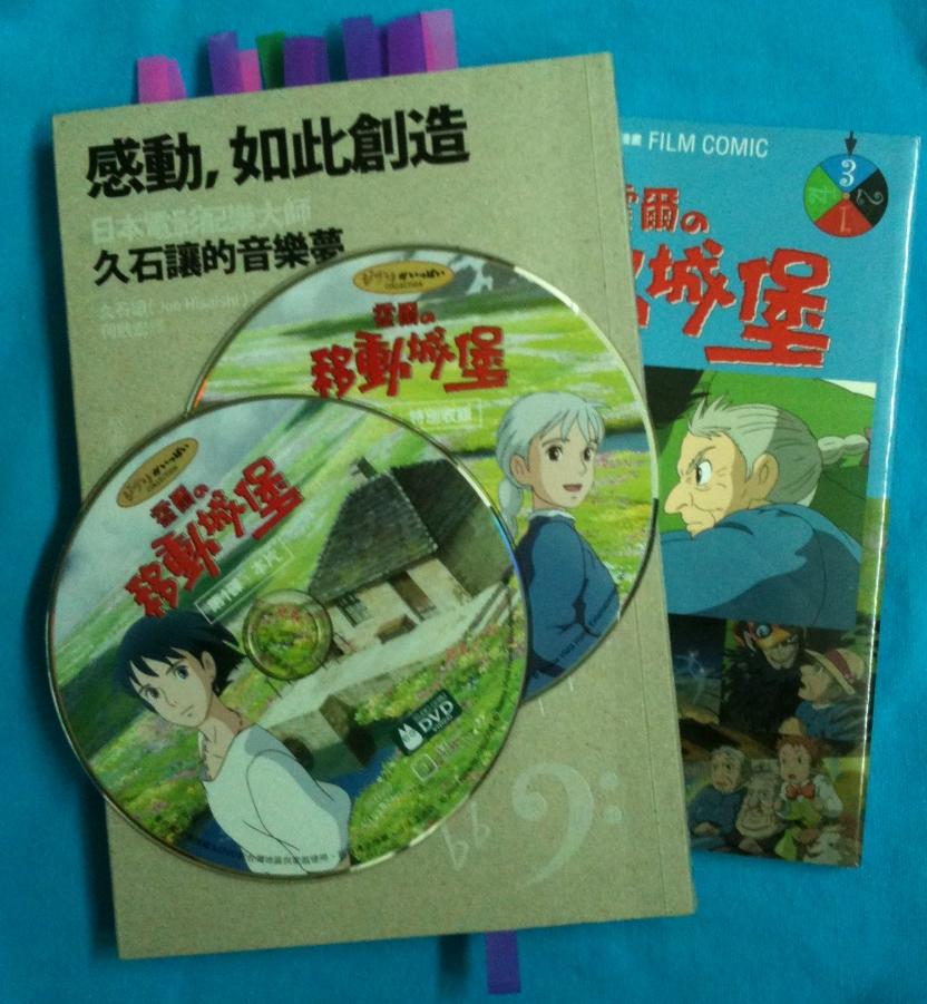 久石讓.JPG 久石讓.JPG