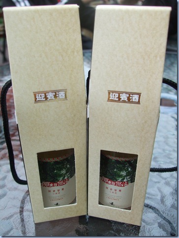 990124-228 990124-228