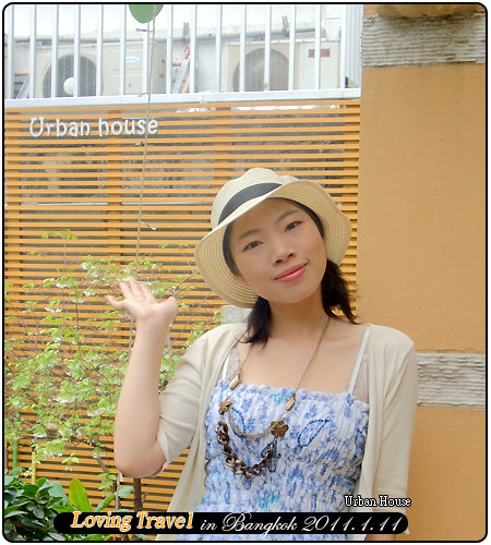 Urban House