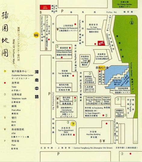 1_豫園地圖.jpg 1_豫園地圖.jpg