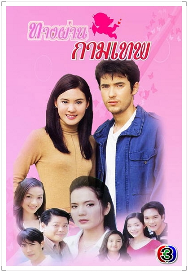 丘比特之路 04.JPG 丘比特之路 04.JPG