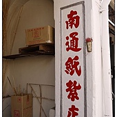 0915 (66).jpg 0915 (66).jpg