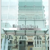 Malaysia KL Merdeka Square Malaysia KL Merdeka Square
