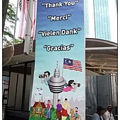 Malaysia KL Tower Malaysia KL Tower