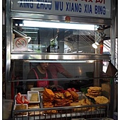 Singapore 惹蘭蝦麵 Singapore 惹蘭蝦麵